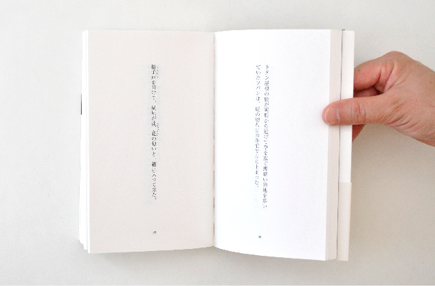 小説の一行目
