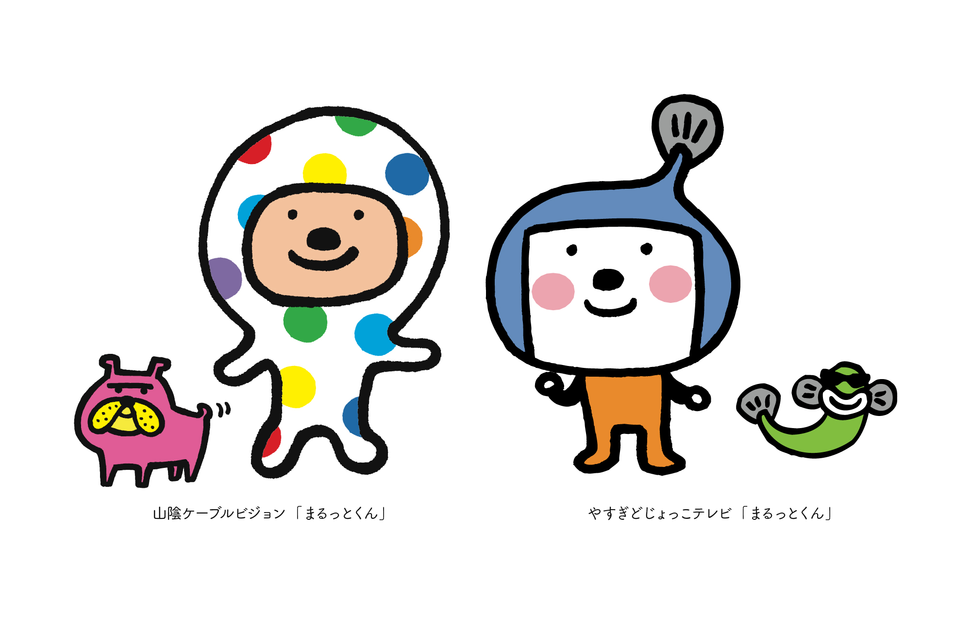 実は…な仕掛けのあるマスコットキャラクター