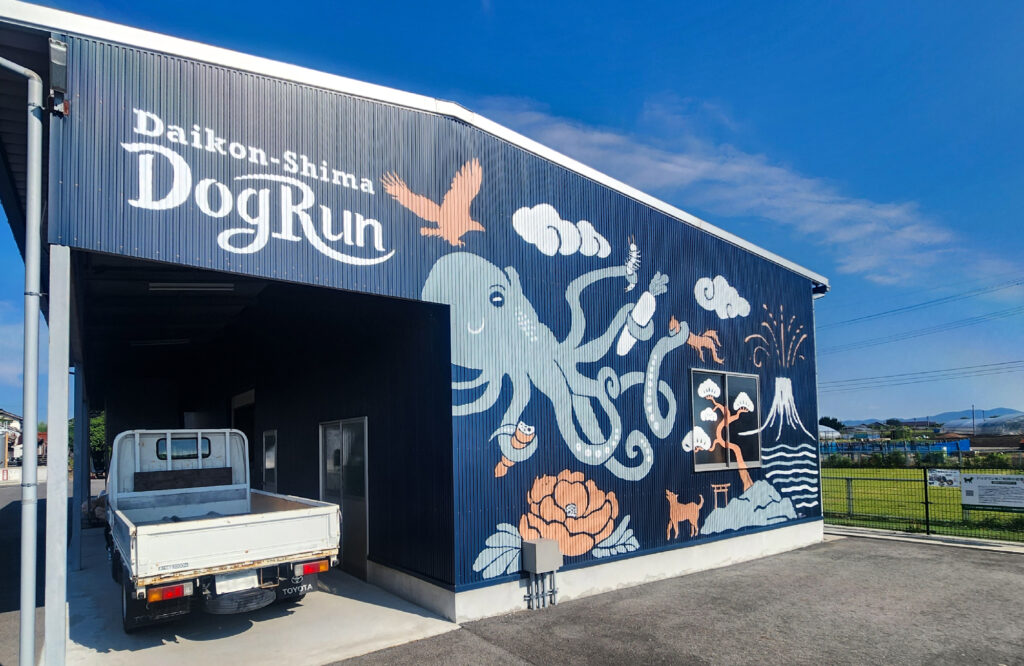 島の新しい名所に！ドッグラン壁画制作