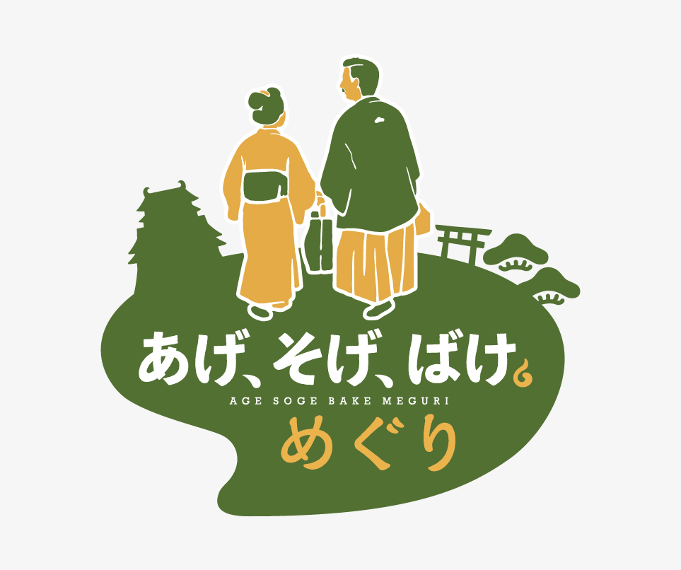 関連キャンペーンロゴ／ステッカー