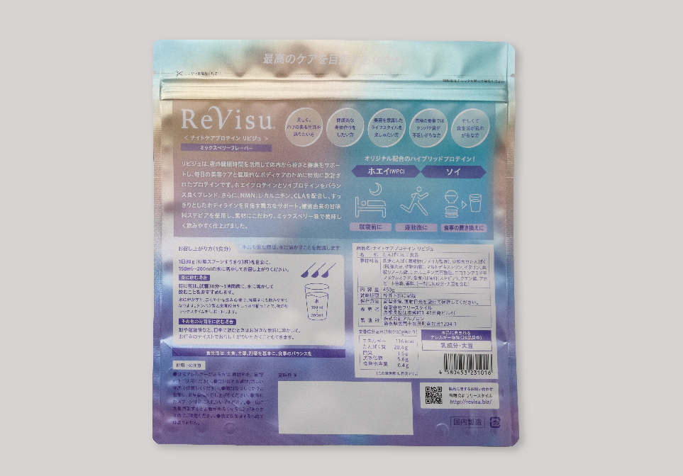 ロゴタイプ・コンセプト