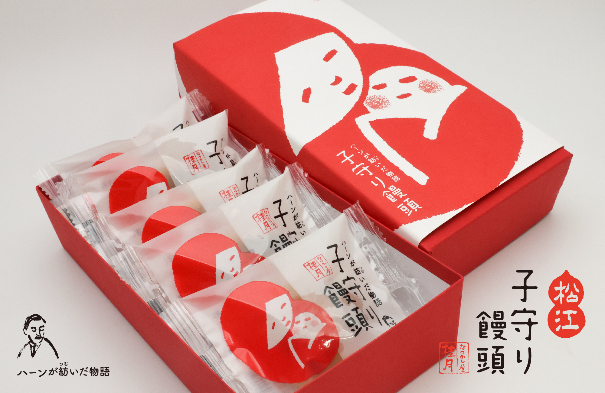 小泉八雲の怪談を元にした子守り饅頭パッケージ